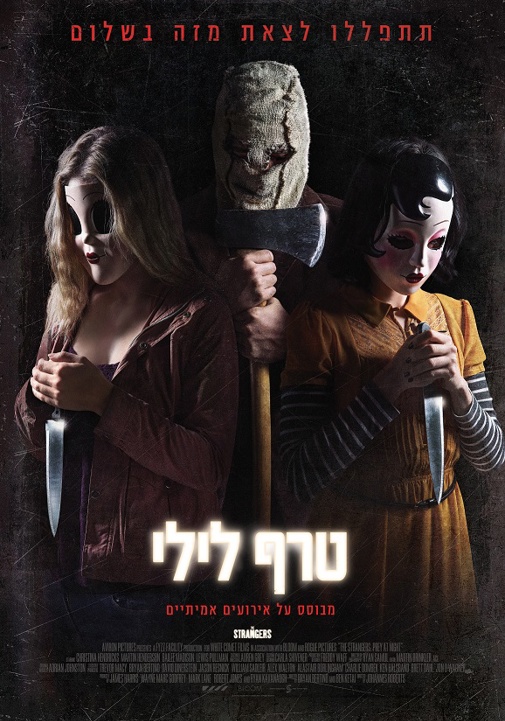 פוסטר